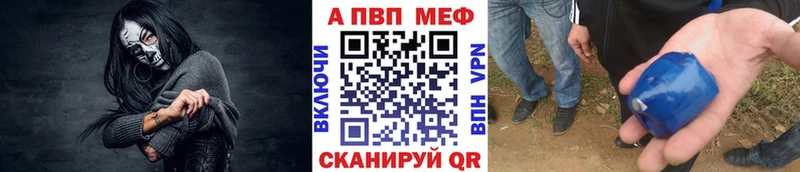 сколько стоит Покровск A-PVP СК
