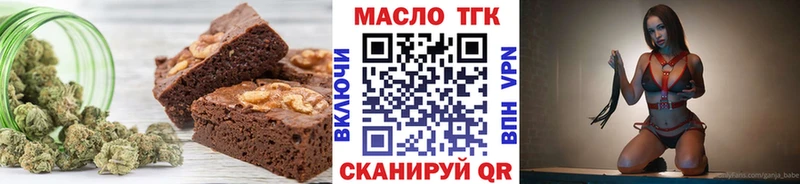 Cannafood конопля  Покровск 