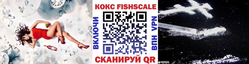 Кокаин VHQ Покровск