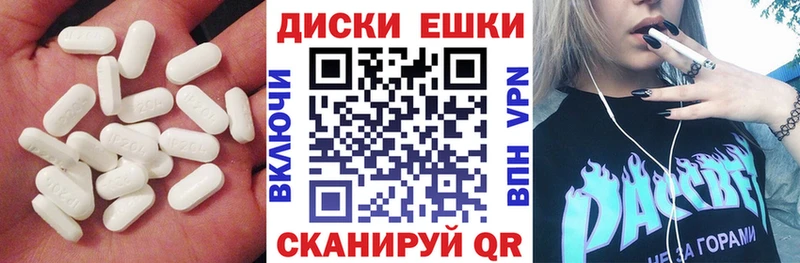 OMG онион  Покровск  Ecstasy 280мг 