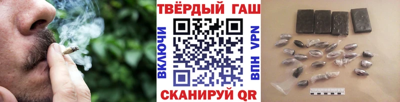 Гашиш хэш  цена   Покровск 