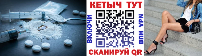 Кетамин VHQ  купить наркотики сайты  MEGA маркетплейс  Покровск 