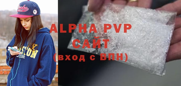 скорость mdpv Армянск