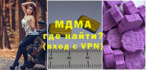 мдма Аркадак
