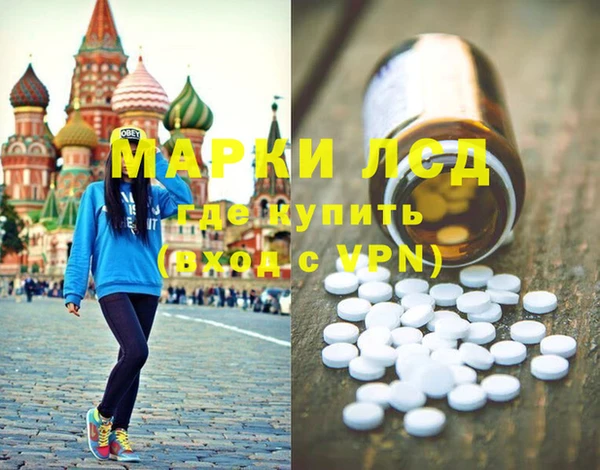альфа пвп VHQ Алексин