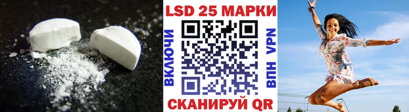 Лсд 25 экстази ecstasy  купить наркотик  гидра как войти  Покровск 