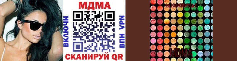 MDMA Molly  Покровск 