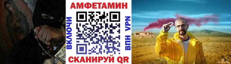 МЕТАМФЕТАМИН мет  МЕГА ТОР  Покровск 