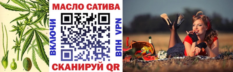 ТГК вейп  Покровск 